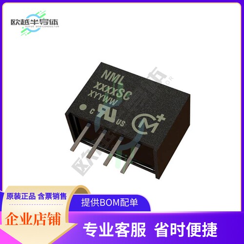 NML0505SC【DC DC CONVERTER 5V 2W】