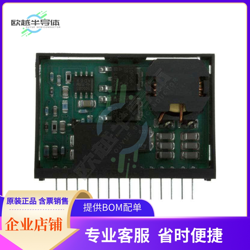 PT6603P【DC DC CONVERTER 2.5V 9A】