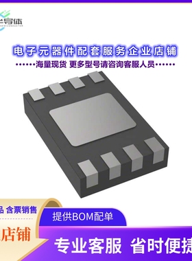 ATECC608B-MAHCZ-S 【IC AUTHENTICATION CHIP】