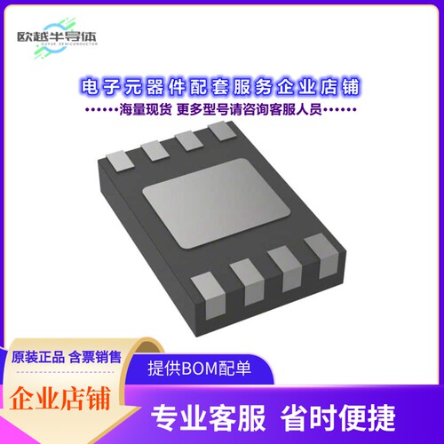 ATECC608B-MAHCZ-S 【IC AUTHENTICATION CHIP】