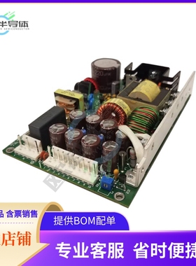 1010036【AC/DC CONVERTER 5V 65W】