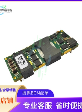 0RCY-D4T12HG【DC-DC 36-75V IN 12V 20A OUT 240W】