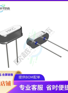 49US9S2000BMDACFECE-B《CRYSTAL 20MHZ -40 ~ +85C 8PF》
