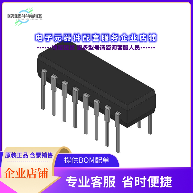 96L02DM/B 【96L02 -DUAL RESETTABLE MULTIVIBR】