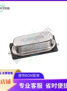 830026902《WE-XTAL QUARTZ CRYSTAL 8.1920 MH》