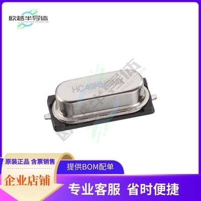 830026902《WE-XTAL QUARTZ CRYSTAL 8.1920 MH》