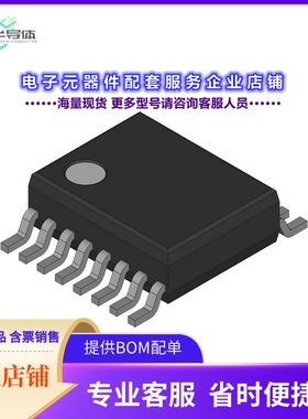 MAX5409EEE 【DUAL, AUDIO, LOG TAPER DIGIPOT】