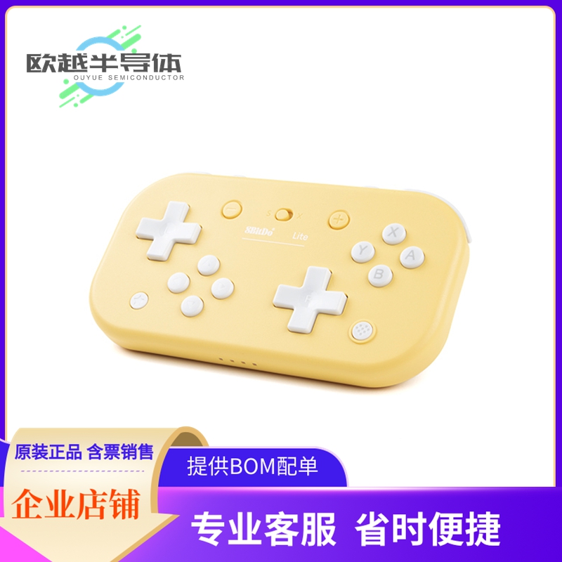 开发板配件WIG-17265【8BITDO LITE BLUETOOTH GAMEPAD -】