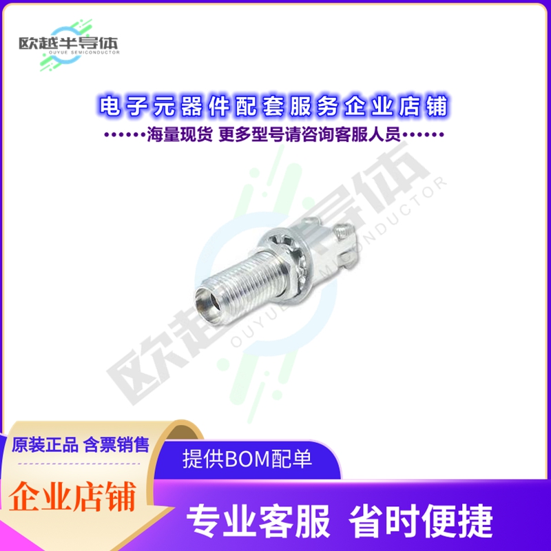 NE03FS002[连接器End  2.92 mm Connector (Na]