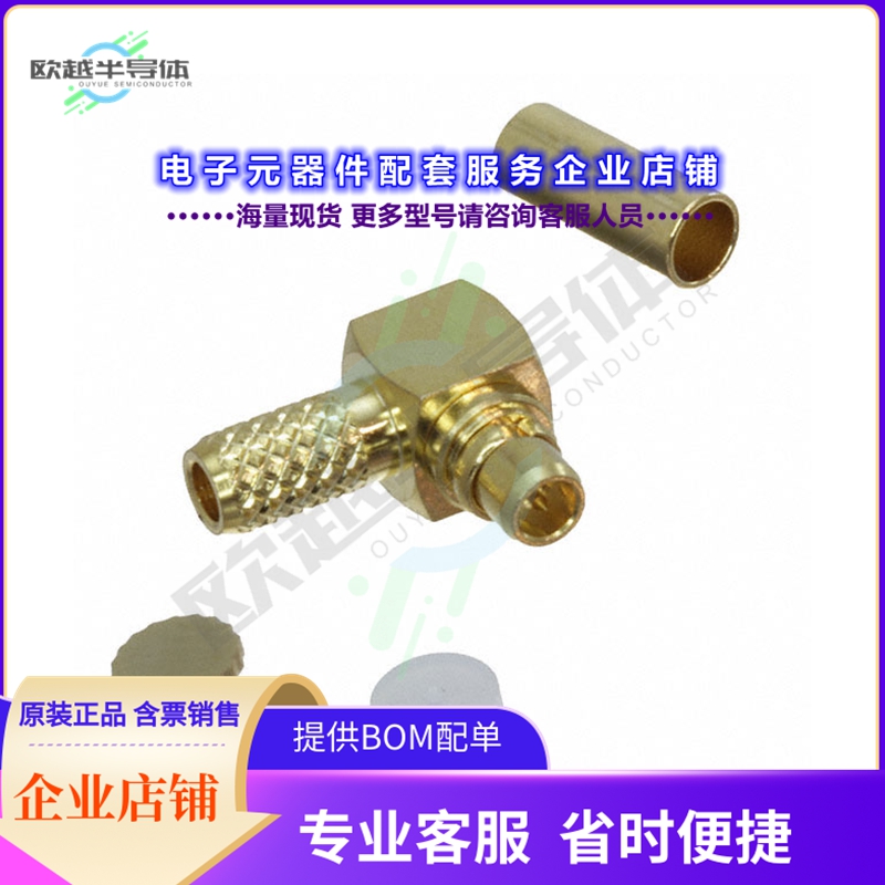 RF12-08B-T-02-50-G[连接器MMCX RA RJ174U/316U/LMR100 50 6]