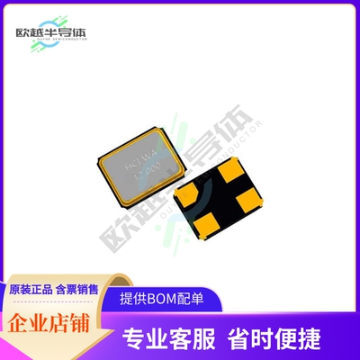 XC32M4-16.000-F12NLDTK《CRYSTAL 16MHZ 12PF SMD》