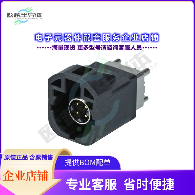 HSD-04M-S-PRA-SG-C1-TR[连接器CONN FAKRA HIGH SPEED DATA 4POS