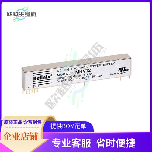 MHV12-180S15N【DC DC CONVERTER -180V 2.7W】