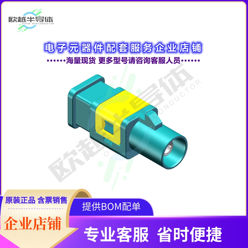 302Z00002[连接器Jack, FAKRA 1P]