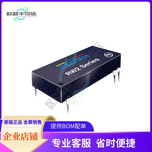 RW2-1212S/H3/B【DC DC CONVERTER 12V 2W】