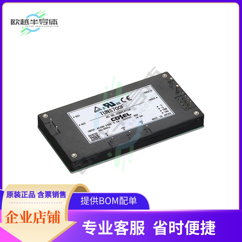 TUNS700F12【AC/DC CONVERTER 12V 700W】