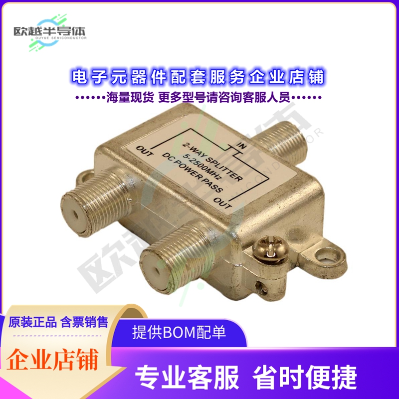 BE-203004[连接器Coax Splitter 3 Way 5-2500Mhz]