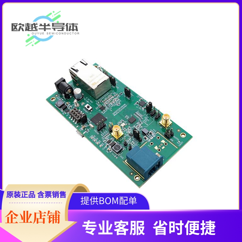 评估板套件DP83TC813EVM-MC【DP83TC813 RGMII MEDIA CONVERTER】