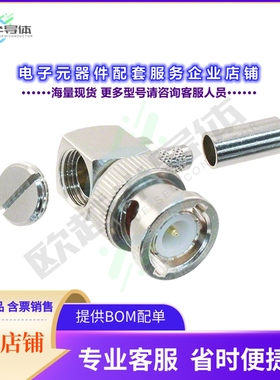 031-5911-RFX[连接器CONN BNC PLUG R/A 50 OHM SOLDER]