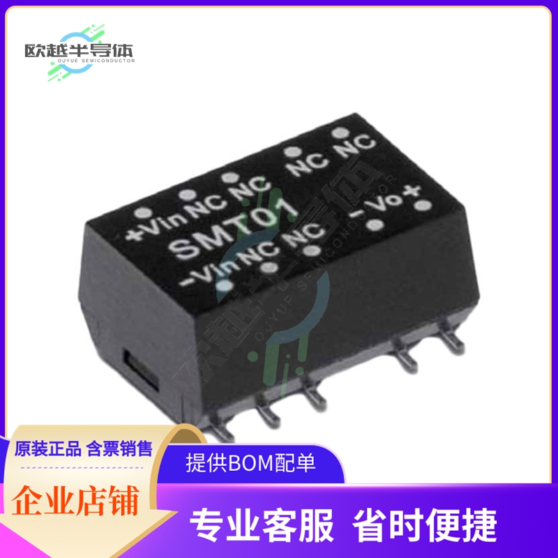 SMT01B-12【DC DC CONVERTER 12V 996MW】-封面