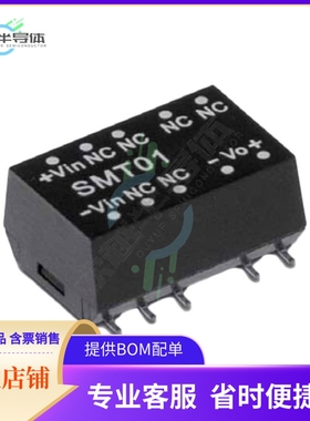 SMT01A-15【DC DC CONVERTER 15V 1W】