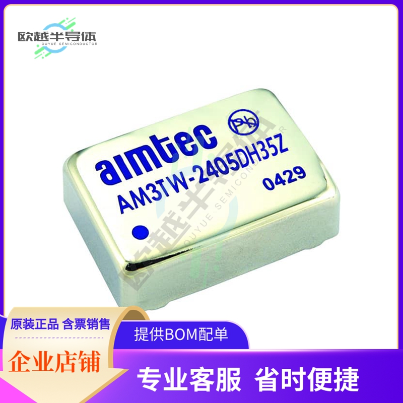 AM3TW-2412SH35Z【DC DC CONVERTER 12V 3W】