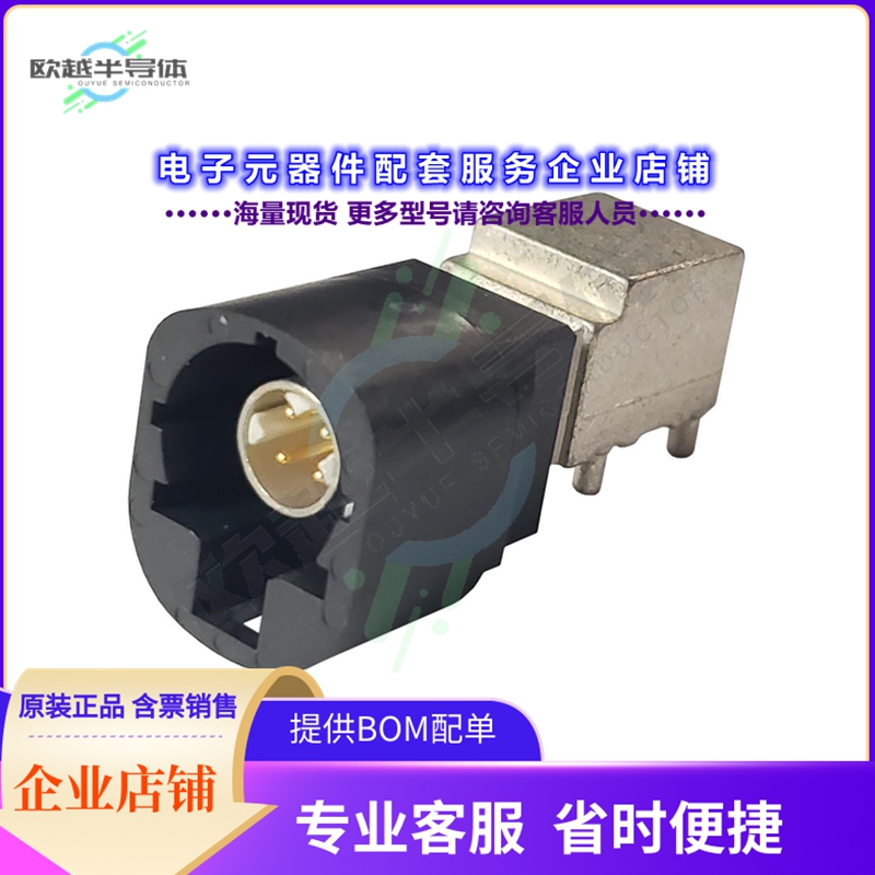 HSD-04A-S-PRB-SG-C1-TR[连接器CONN FAKRA HIGH SPEED DATA 4POS