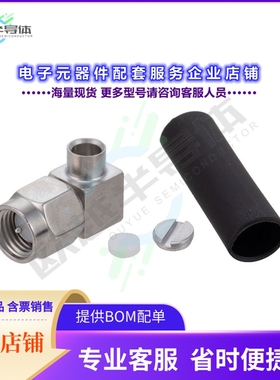 PE45832[连接器SMA(M) RA SOLDER ATTCH]