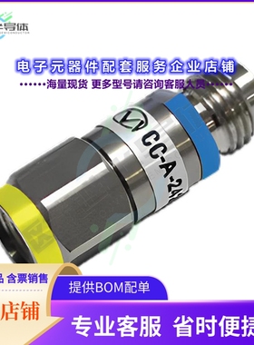 CC-A-185292-MF[连接器1.85mm to 2.92mm ColorConnect Ad]