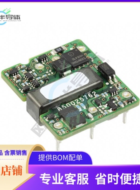 SSTW001A3B41Z【DC DC CONVERTER 12V 15W】
