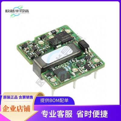 SSTW001A3B41Z【DC DC CONVERTER 12V 15W】