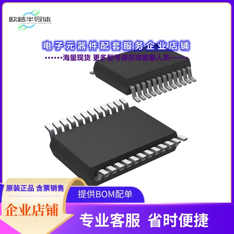 CMX264D5 【IC FREQ DOMAIN SCRAMBLER 24SSOP】