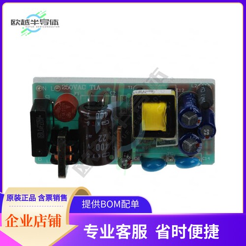 KRS10F-05【10W 5V BOARD LEVEL THROUGH HOLE】