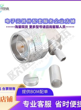 53S205-308N5[连接器CONN N TYPE PLUG RA 50OHM SOLDER]