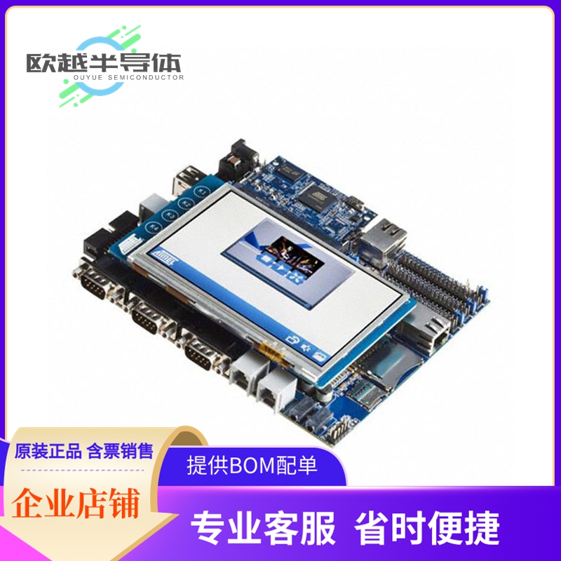 嵌入式评估板AT91SAM9G35-EK【AT91SAM9G35 EVAL BRD】
