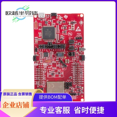 射频评估板LAUNCHCC3220MODASF【SIMPLELINK WI-FI CC3220MODASF