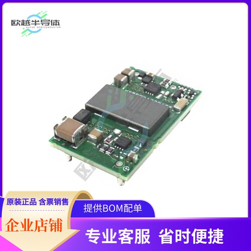MYBSP0055AABF【DC DC CONVERTER 5V 26W】