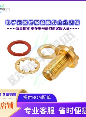 PE51742[连接器SMA Female Bulkhead Mount Commer]
