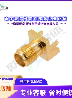 PE51732[连接器SMA Female Commercial Grade Conn]