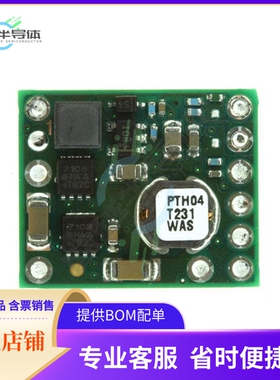 PTH04T231WAS【DC DC CONVERTER 0.69-3.6V】