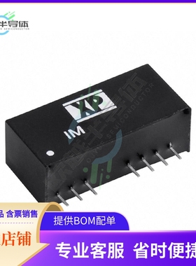 IM2415S【DC DC CONVERTER +/-15V 2W】