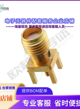 050-651-0000310[连接器CONN SMA RCPT STR 50 OHM PCB]