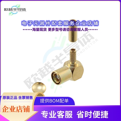 B51-328-3188220[连接器CONN SMB PLUG R/A 50 OHM SOLDER]