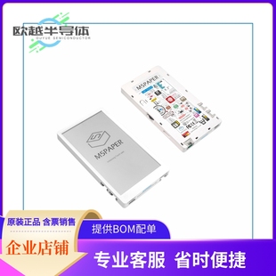 DEV 评估板K049 M5PAPER 嵌入式 KIT EINK ESP32 V1.1