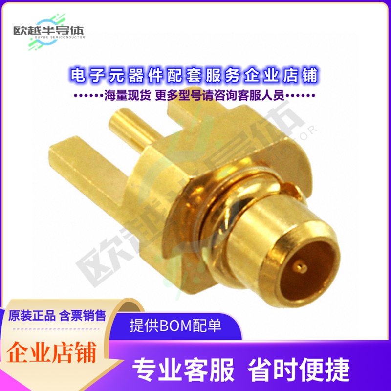 734150991[连接器CONN MMCX PLUG STR 50OHM EDGEMNT]