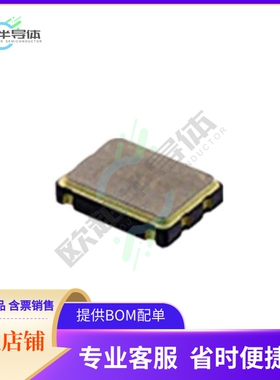 RC2M048000S300《OSC 2.0480MHZ HCMOS SMD》