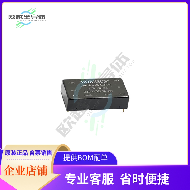 URF1D12LD-40WR3【ISOLATED MODULE DC DC CONVERTER】