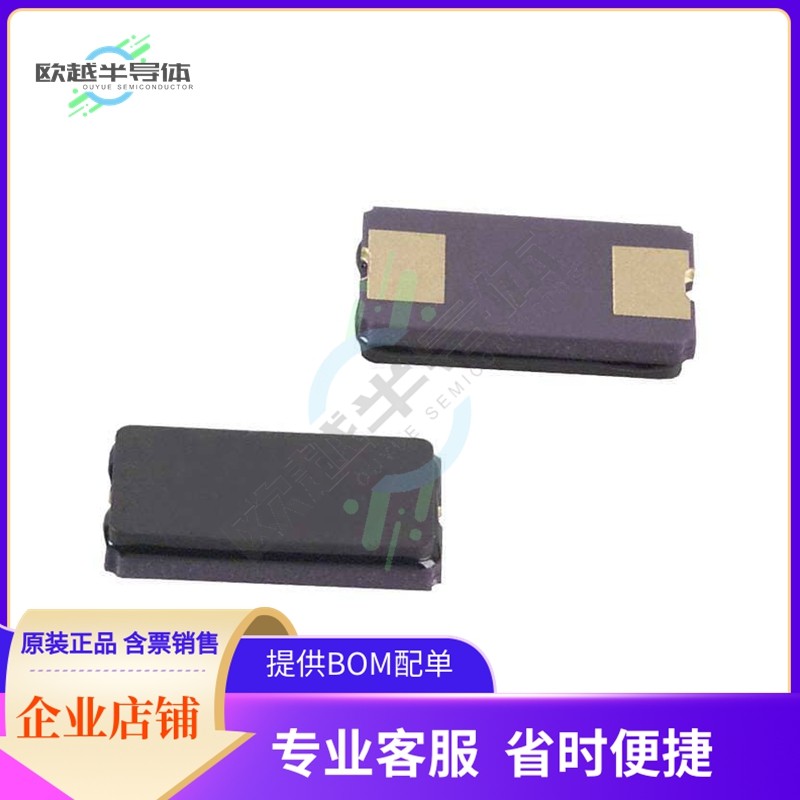 ECS-200-20-23A-EN-TR《CRYSTAL 20.0000MHZ 20PF SMD》,模玩/动漫/周边/娃圈三坑/桌游,无人机/穿越机/穿越机配件,淘宝优惠券,粉丝福利购,淘宝优惠卷