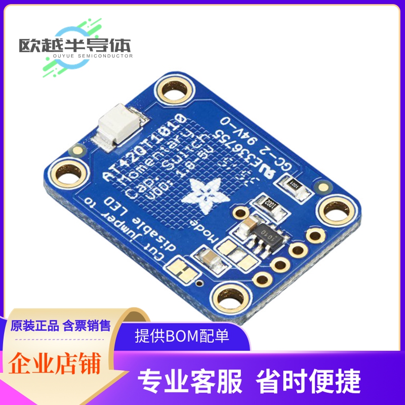 传感器评估板 1374【AT42QT1010 BREAKOUT BOARD】