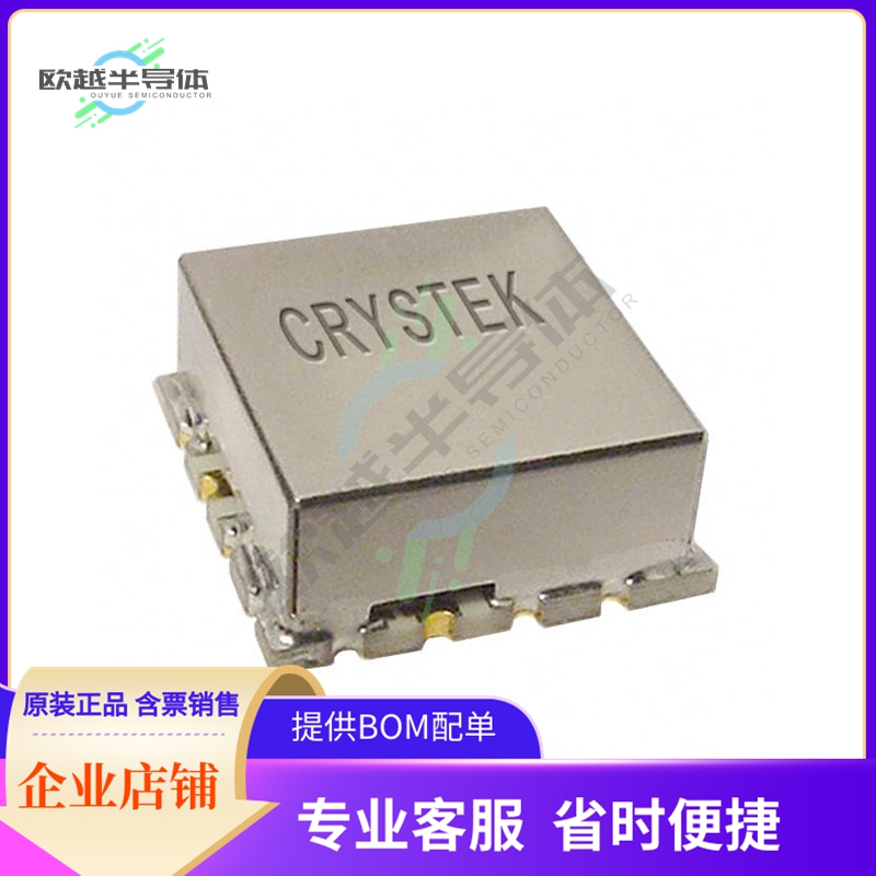 CVCO55CC-2496-2704《VCO 2600MHZ 0.5-4.5V 12.7X12.7MM》